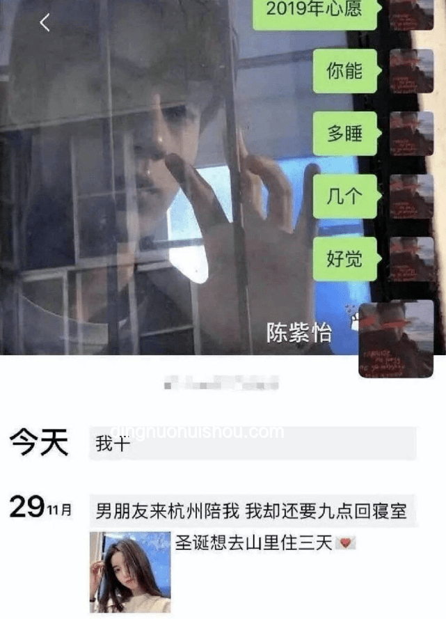 中国女网红如何应对被Kanye挂上主页的机遇与挑战